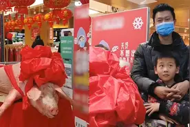 抽中肥猪一头！贵州一超市举行活动，男子喜中一等奖：回家熏腊肉视频封面