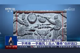 遇见博物馆 博物馆里藏着哪些有趣的文物？视频封面
