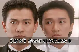 《赌侠》幕后：周星驰满脸的口红印，原来是陈法蓉印上去的