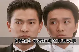 《赌侠》幕后：周星驰满脸的口红印，原来是陈法蓉印上去的