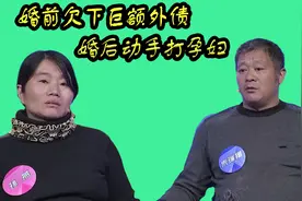47岁高龄怀孕二胎被家暴，原因是丈夫偏心前妻儿子，简直丧心病狂视频封面