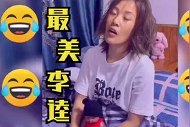 爆笑歌曲：我承认我很黑，我黑的像李逵视频封面