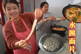 面食是山西的日常，水撅面片，配上西红柿鸡蛋就是一顿家常午饭