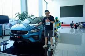 吉利帝豪GS老车主体验全新帝豪S，直呼“后悔买早了”视频封面