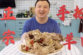 700多买些羊肉，做内蒙正宗手把羊肉，汤鲜肉嫩，大口啃肉，过瘾视频封面