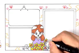 2019年母亲节手抄报视频教程，拿走不谢视频封面