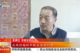 身份证上小六岁，老人想改年龄成难题，儿子：我妈12岁生的我？