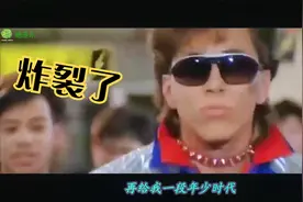 娃娃《摇摇摇》一代宗师年轻时跳霹雳舞太魔性了。