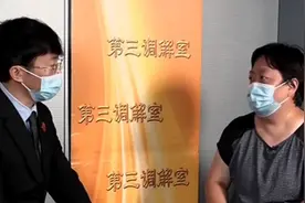 对于房产的纠纷，律师做出详细解释，给出解决方案丨第三调解室视频封面
