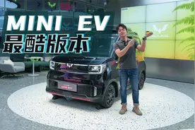 300km续航！微型电动车之王是我！视频封面