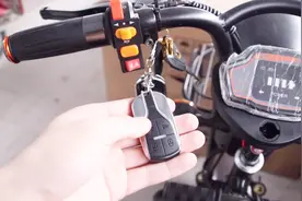 电动车报警装置如何取消，两种方法师傅一一详解，简单易学视频封面