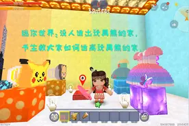 迷你世界：没人逃出玩具熊的家，书生教大家如何逃离玩具熊的家视频封面