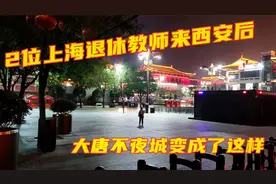 实拍西安大唐不夜城，因疫情原因封闭，虽灯火辉煌却空荡荡的