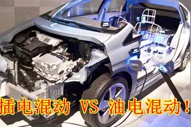 油电混动跟插电混动到底有什么不同？能上绿牌吗？新手别买错了视频封面