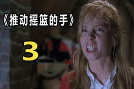 保姆意外失去孩子，为替代女主人位置，用自己母乳喂雇主的孩子视频封面