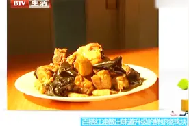 舌尖上的家常美食：鲜虾烧鸡块做法来分享，百搭红油帮大忙