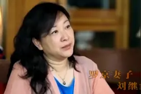 罗京确诊淋巴瘤，妻子难忍眼泪，现场讲述视频封面