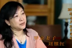 罗京确诊淋巴瘤，妻子难忍眼泪，现场讲述视频封面