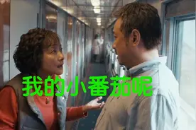 【囧妈】有一种饿叫作你妈觉得你饿视频封面