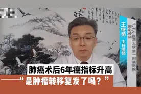 肺癌术后6年，体检发现CA19-9升高，肿瘤又来了?