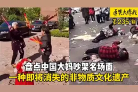 搞笑：裹着保鲜膜切菜属实过分，保鲜膜和菜在一起还得挑拣！视频封面