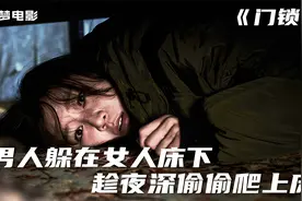 单身女性小心了，女人回家看监控，发现恐怖一幕！视频封面