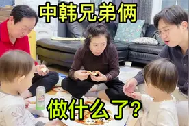 中韩双胞胎萌娃吃披萨，被韩国奶奶“吼”了，看这小家伙干了啥？视频封面