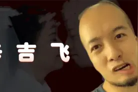辛吉飞官宣结婚！视频封面