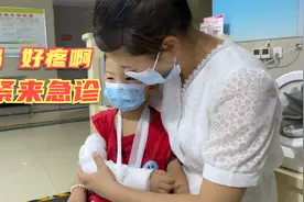 调皮孩子从沙发上掉下来手不能动了，夫妻俩吓得夜里赶紧挂急诊视频封面