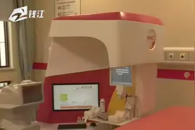 “肿瘤筛查+糖尿病MMC”浙大二院城东院区健康管理中心来了视频封面
