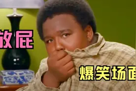 女朋友连环屁把小伙给熏吐了。这谁能顶住一直放啊！放屁爆笑场面视频封面