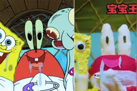 痞老板发明宝宝喷雾 竟将蟹堡王所有人变成小宝宝 结果会怎样呢