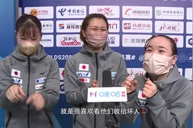 日本女队世乒赛赛后采访 伊藤美诚说在看猪猪侠视频封面