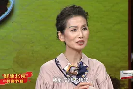 三七粉活血化瘀能长期服用吗？中医专家现场解答视频封面