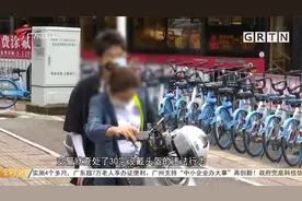 深圳：全市严查非法改装电动车视频封面