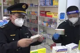 低价药“假装”高价药卖！北京朝阳区一药店被罚3000元视频封面