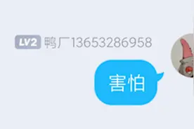 为了搞笑起名为烤鸭的群，竟然引来了一个真卖鸭子的视频封面