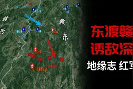 沙盘推演：东渡赣江？留守赣西？红军第一次反“围剿”之战前形势视频封面