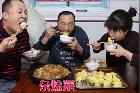 大彭做河南美食杂烩菜，多种食材，烩成一锅，这味真叫一个香