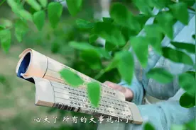 丰子恺最有哲理的十句话，道尽为人处世大智慧，读懂运势越来越好视频封面