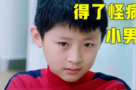 小男孩不停啃手，医生一下看出病因，居然用一个拥抱就治好了视频封面