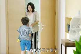 媳妇因工作没去车站接公公惹公公生气，儿子：我真帮不了你了视频封面