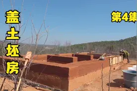 云南农村土坯房子建造过程，冬暖夏凉材料全是土很环保