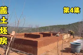 云南农村土坯房子建造过程，冬暖夏凉材料全是土很环保视频封面