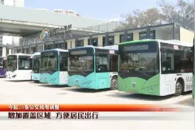 #i游出行提醒# 深圳23条公交线路有调整！有你常坐的吗？视频封面