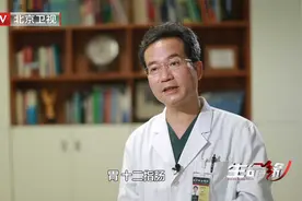 消化内科，被称之为内科中的外科，这一切源于内镜的存在视频封面