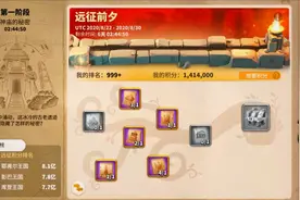 万国觉醒：KVK前置活动的实用技巧与注意事项视频封面