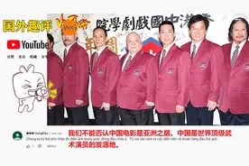 越南博主评选中国十大动作明星，越南网友：李小龙才是世界第一视频封面