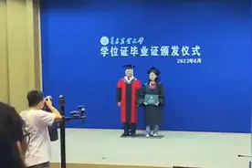 毕业典礼校长站3小时和学生微笑合影，结束后双腿站麻需搀扶行走视频封面