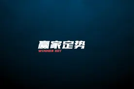 低位补涨妖股！5G叠加充电桩和大数据题材的小盘标的，起飞在即！视频封面